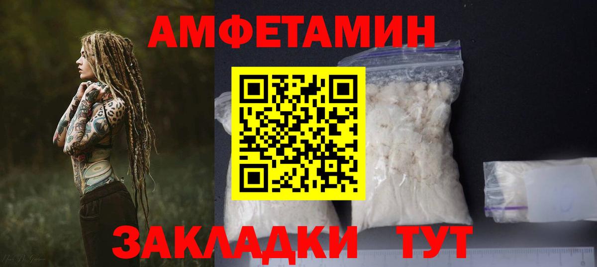 АМФЕТАМИН 98%  hydra онион  Лесосибирск  Вход с VPN  Amphetamine 