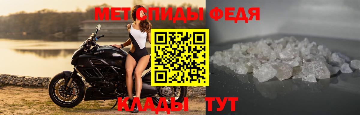 АМФЕТАМИН 98% Лесосибирск