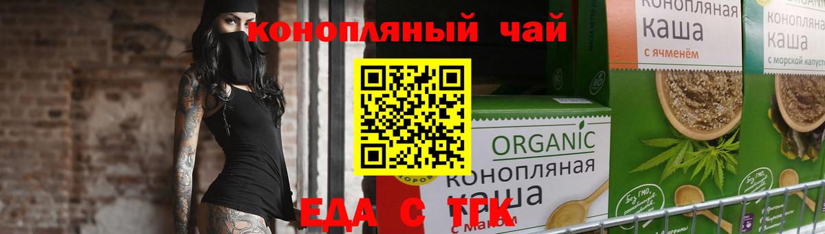 Каннабис Лесосибирск