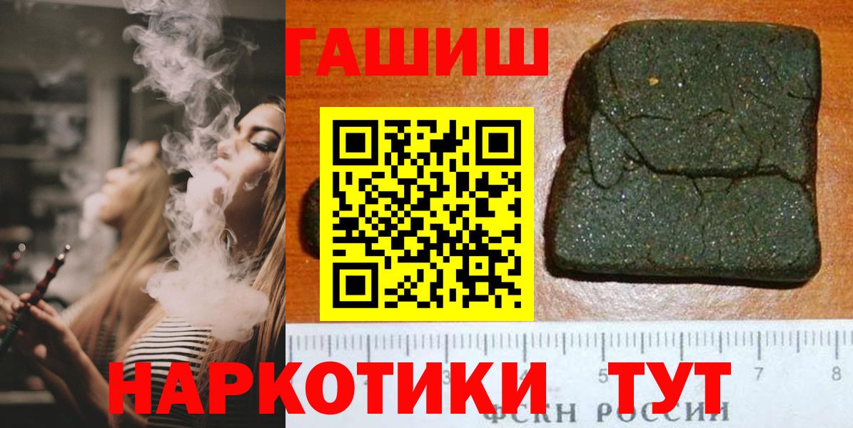 Гашиш AMNESIA HAZE  ГАШИШ Изолятор  Лесосибирск  Вход с VPN 