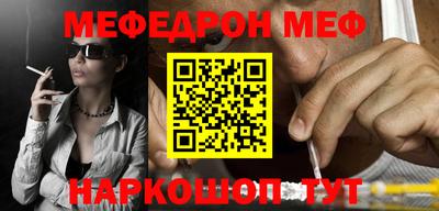 прущие грибы Бугуруслан