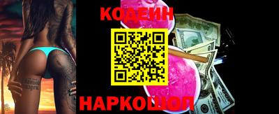 мяу мяу кристалл Будённовск
