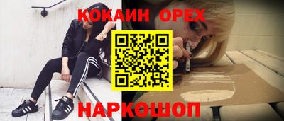 mdpv Бузулук