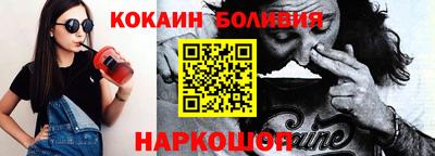 первитин Севастополь