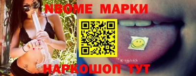 прущие грибы Бугуруслан