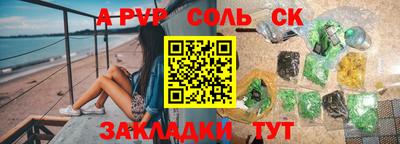 прущие грибы Бугуруслан