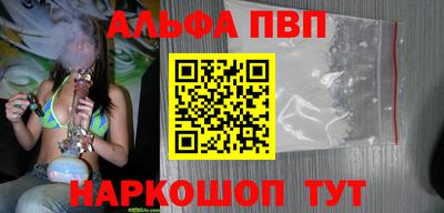 mdpv Бузулук
