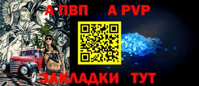 mdpv Бузулук