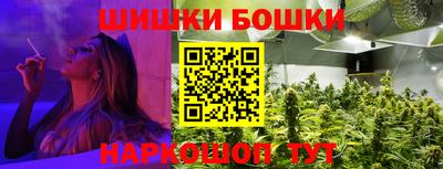 прущие грибы Бугуруслан