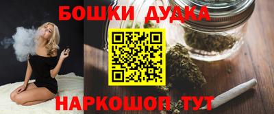 прущие грибы Бугуруслан