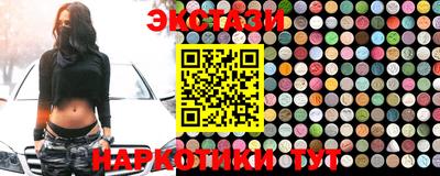 прущие грибы Бугуруслан