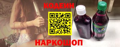 мяу мяу кристалл Будённовск