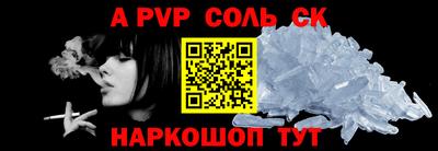 mdpv Бузулук