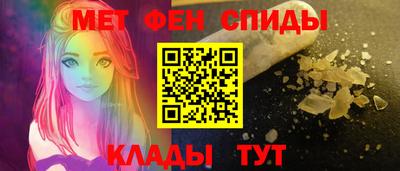 мяу мяу кристалл Будённовск