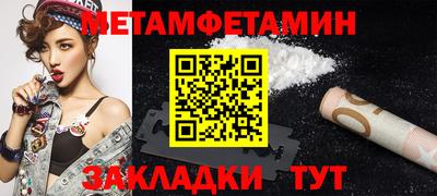 mdpv Бузулук