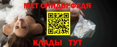 mdpv Бузулук