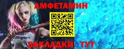 мяу мяу кристалл Будённовск