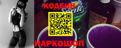 мяу мяу кристалл Будённовск