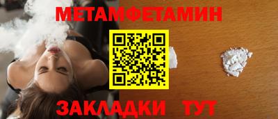 mdpv Бузулук