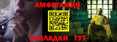 прущие грибы Бугуруслан