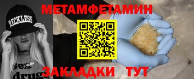 mdpv Бузулук