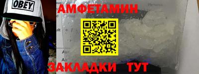 прущие грибы Бугуруслан