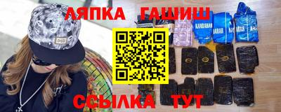 мяу мяу кристалл Будённовск