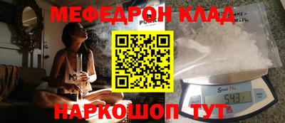 прущие грибы Бугуруслан