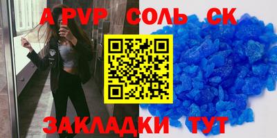 mdpv Бузулук