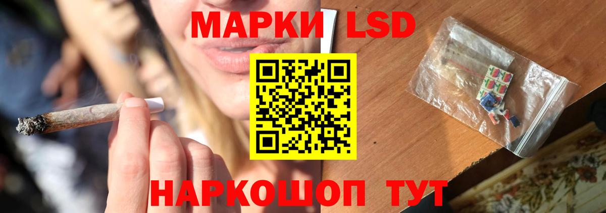 ЛСД экстази  ЛСД экстази ecstasy  Вход с VPN  Лесосибирск  LSD-25 экстази ecstasy 