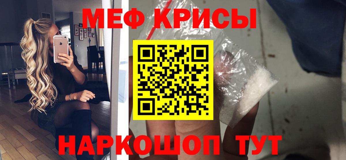 Лесосибирск  МЯУ-МЯУ  Вход с VPN  МЯУ-МЯУ 4 MMC  МЯУ-МЯУ 4 MMC 