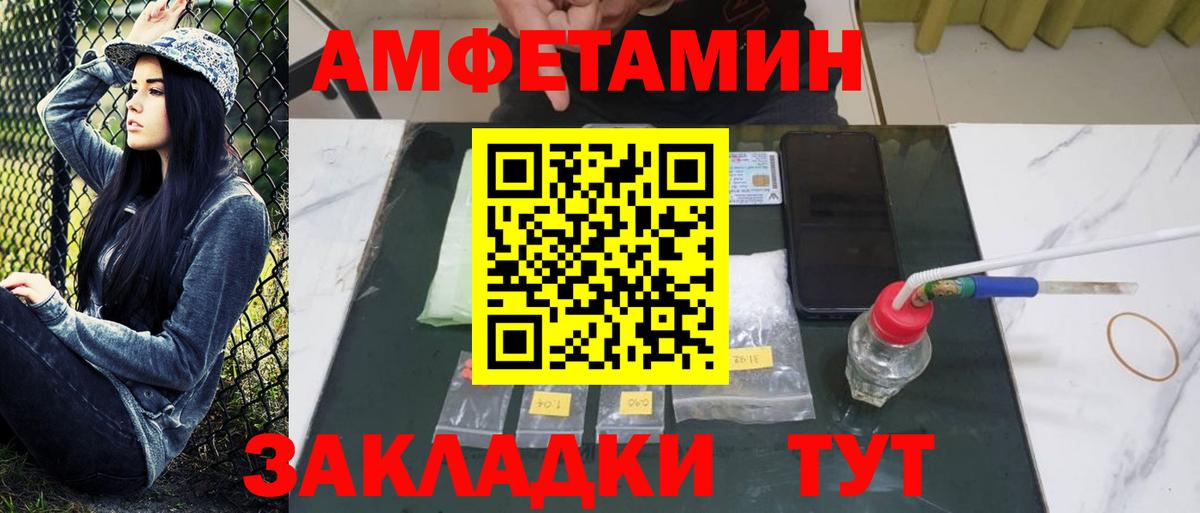 Лесосибирск  Метамфетамин кристалл  Вход с VPN 