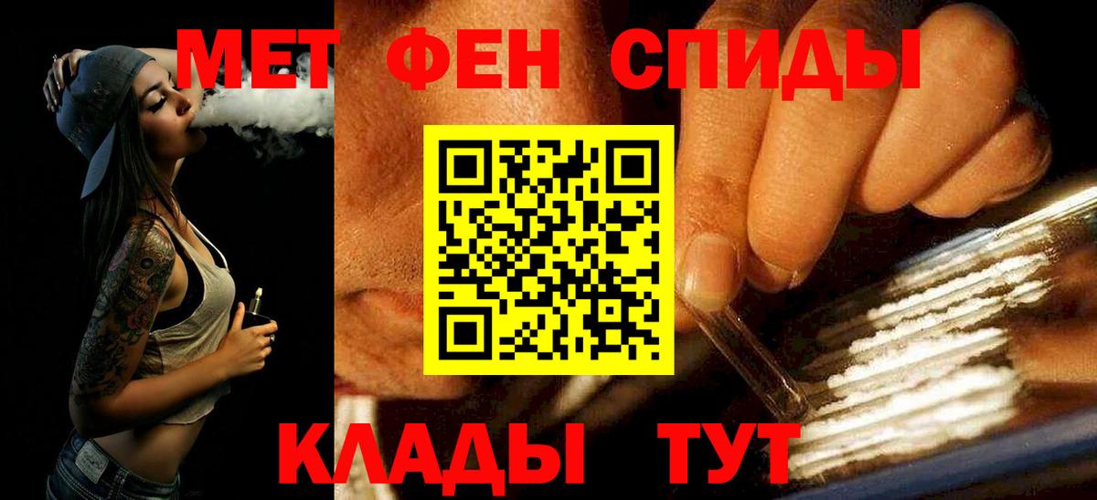 Первитин кристалл Лесосибирск