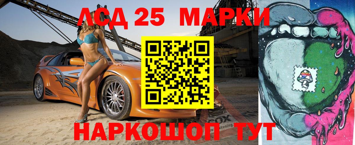 Марки NBOMe  Марки NBOMe 1,5мг  Вход с VPN  Лесосибирск 
