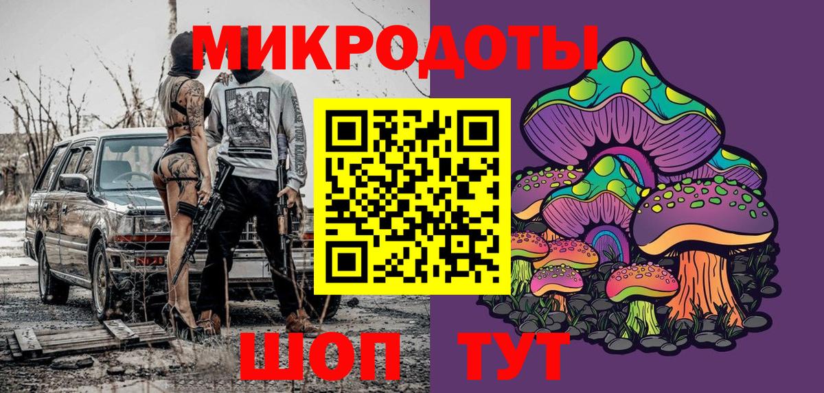 Лесосибирск  Галлюциногенные грибы Psilocybine cubensis  Вход с VPN 