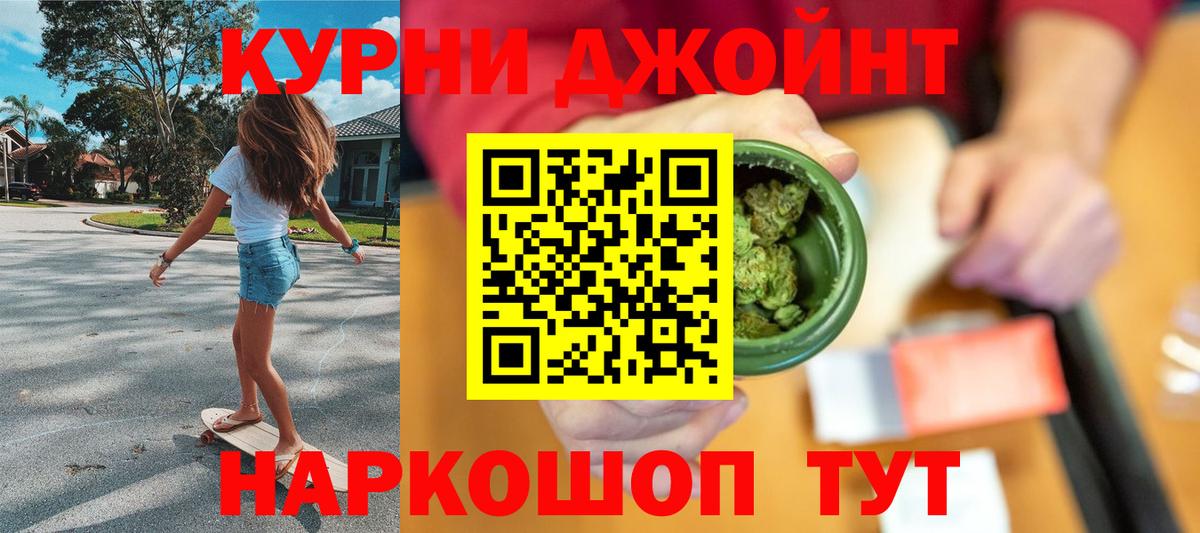 Канабис  Вход с VPN  ГАШИШ  Меф  Мефедрон кристаллы  Лесосибирск  ГАШ 